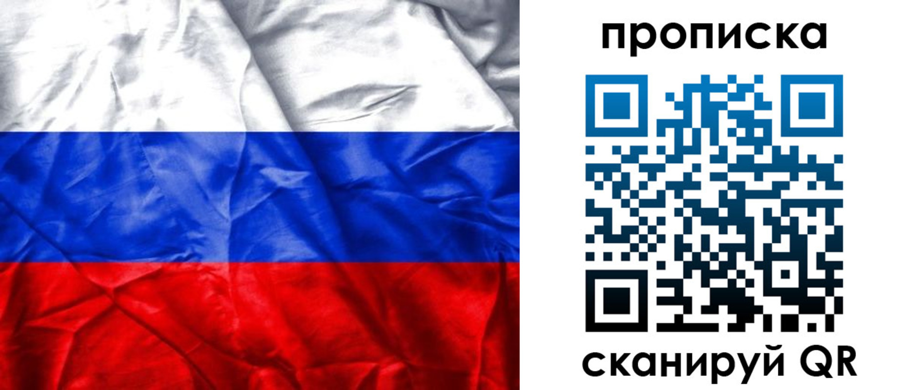 пропишу в квартире в Керчи