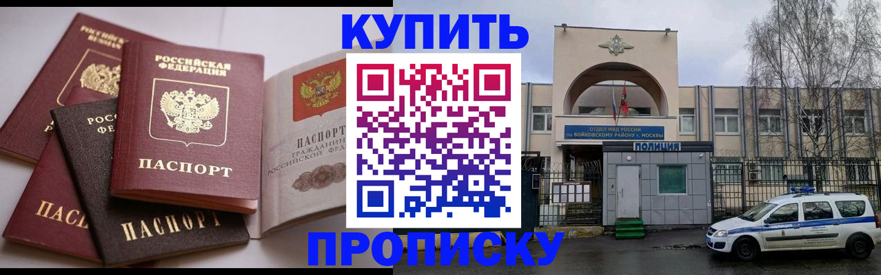 регистрация для дет. сада в Керчи