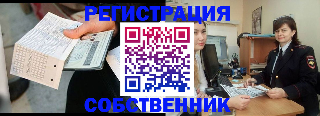 временная регистрация адрес в Керчи