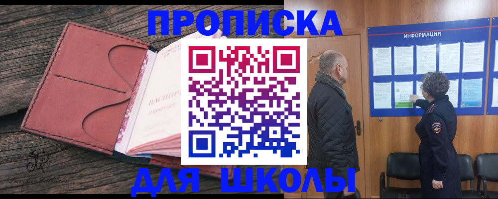 временная регистрация для всех в Керчи